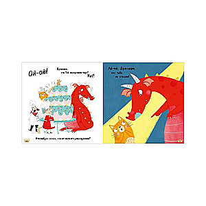 Picture Books. Tell the Truth, Dragon!