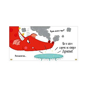 Picture Books. Tell the Truth, Dragon!