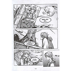 The Alchemist: Manhua