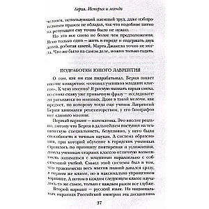 Beria