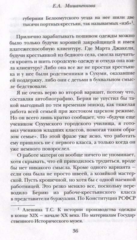Beria