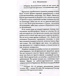 Beria