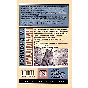 What is the name of this book?