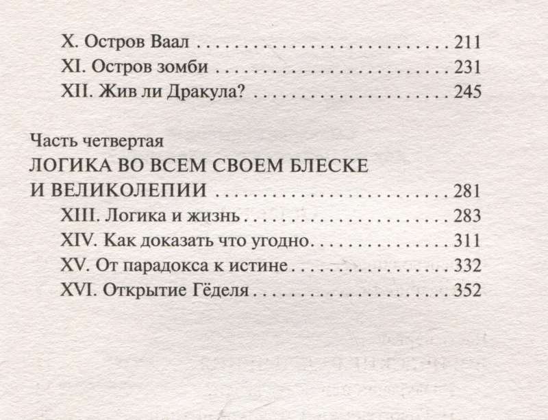 What is the name of this book?