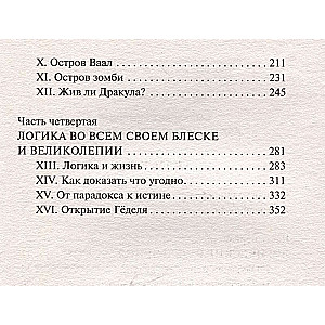 What is the name of this book?