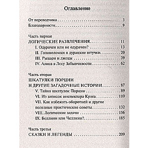 What is the name of this book?