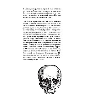 Увлекательная история медицины. От вирусов до эпидемий. Комплект из 3-х книг