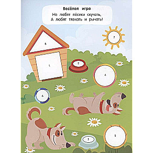 Puppies