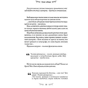 Elena Zhurek: Archetypes in Russian Fairy Tales