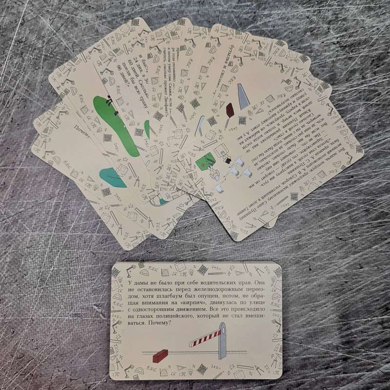 Boost Your Brain. 50 Logic Cards from Petr Zemskov