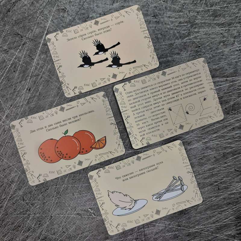 Boost Your Brain. 50 Logic Cards from Petr Zemskov