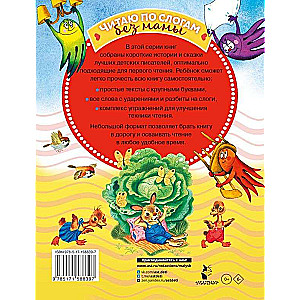 Laughing Poems for First Reading