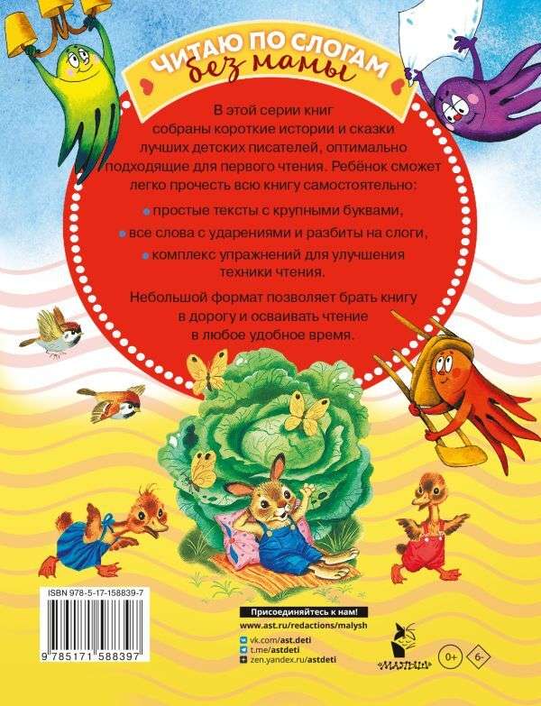 Laughing Poems for First Reading