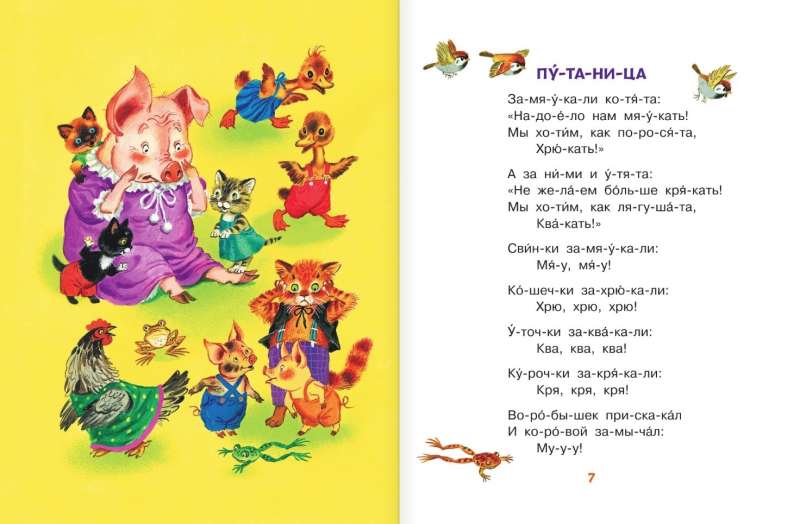 Laughing Poems for First Reading