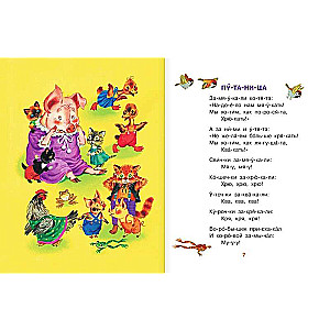 Laughing Poems for First Reading