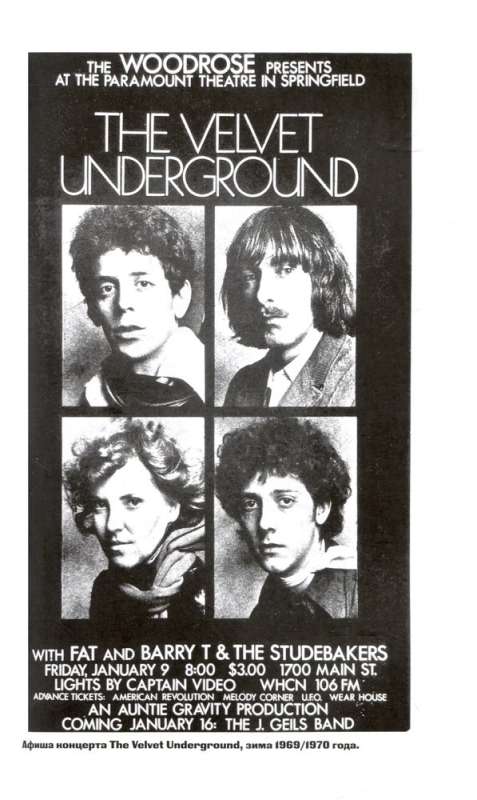 Punk Rock. The Backstory. Walks on the Wild Side: From Bob Dylan to Captain Beefheart
