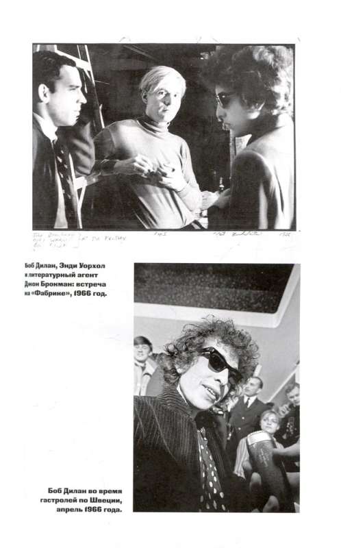 Punk Rock. The Backstory. Walks on the Wild Side: From Bob Dylan to Captain Beefheart