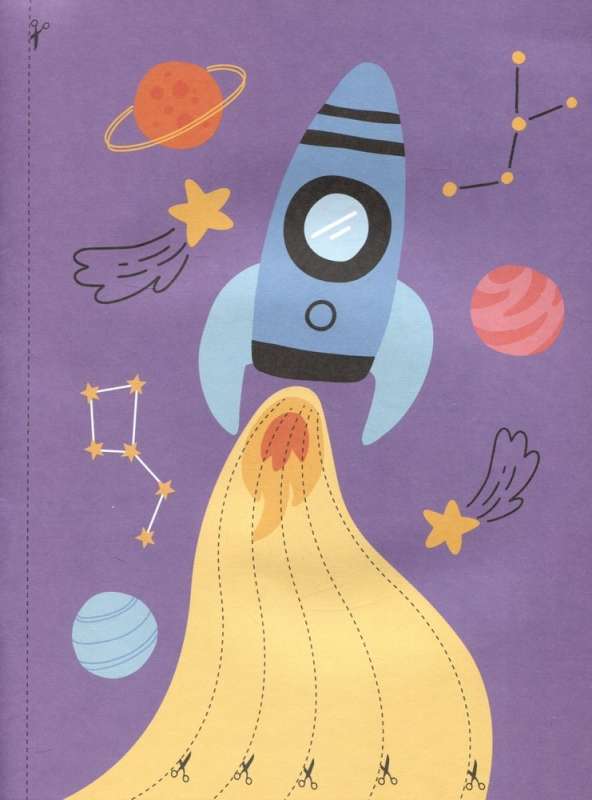 Super Cutouts and Foldables. 3+