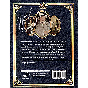 Napoleon. Illustrated Edition