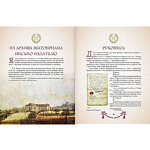 Napoleon. Illustrated Edition