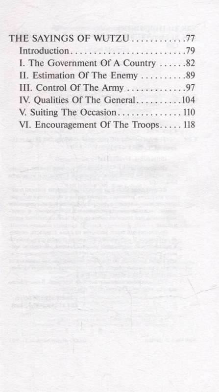 The Art of War
