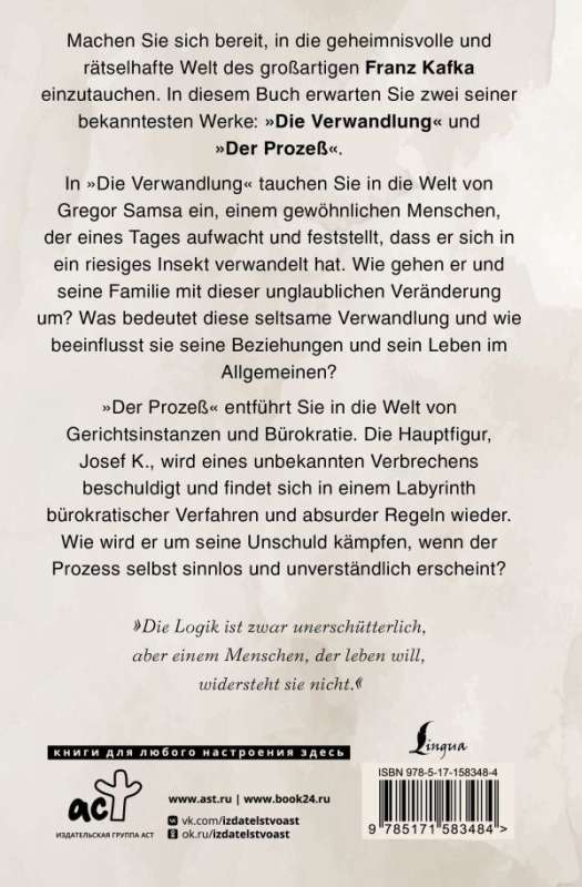 Die Verwandlung = The Metamorphosis