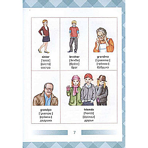 English-Russian Picture Dictionary for Children