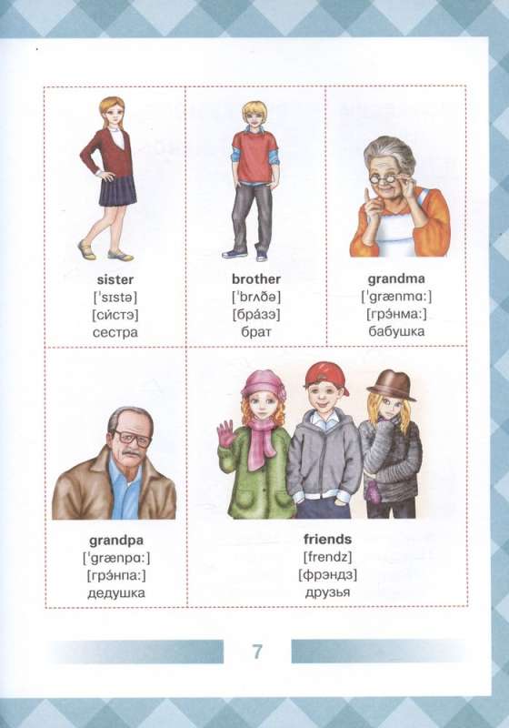 English-Russian Picture Dictionary for Children