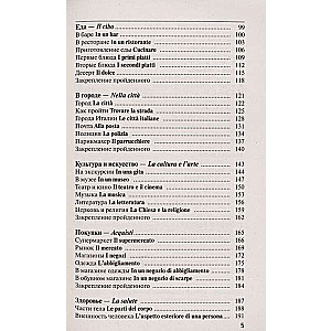 Italian for Beginners