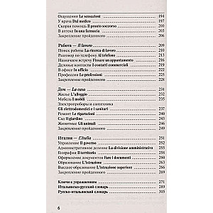 Italian for Beginners