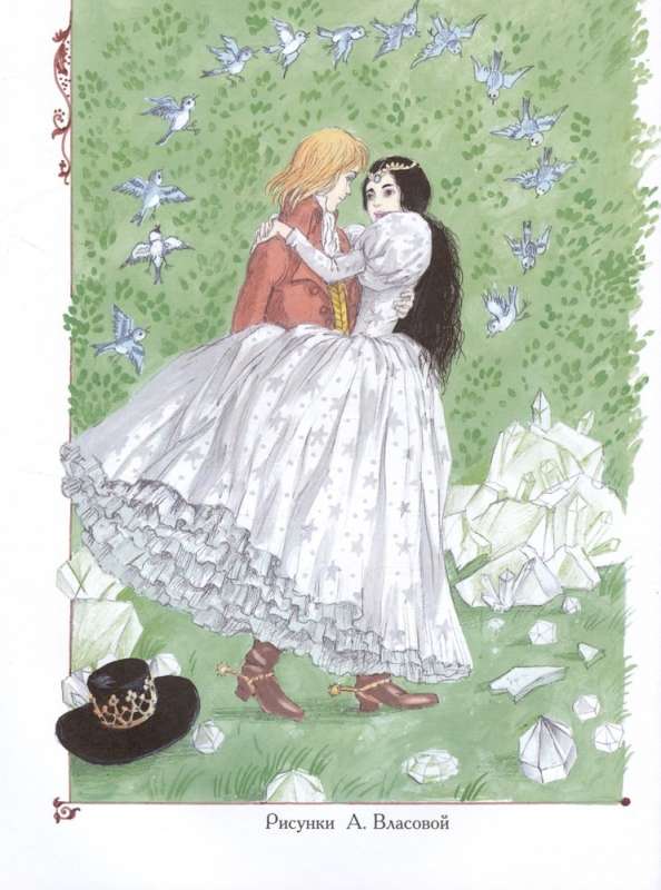 Snow White and Prince Theodore