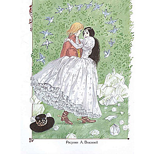 Snow White and Prince Theodore
