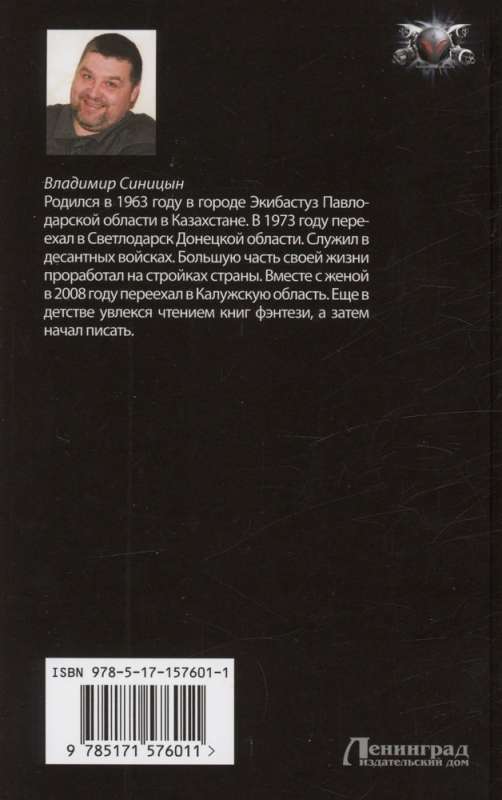 The First Step and in…