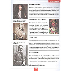 Art. The Big Visual Encyclopedia
