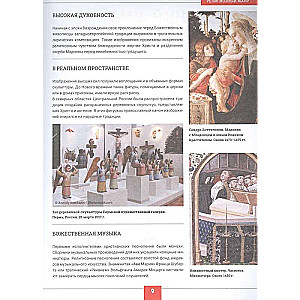 Art. The Big Visual Encyclopedia