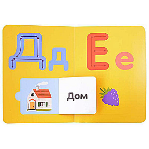 Alphabet with Stencils and Windows