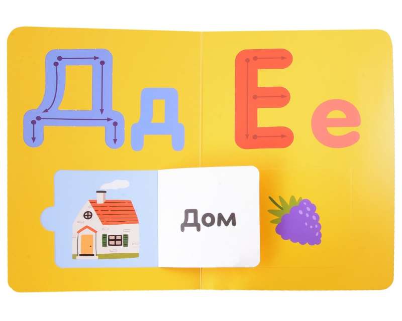 Alphabet with Stencils and Windows