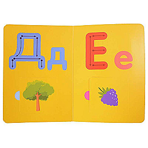 Alphabet with Stencils and Windows