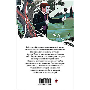 Mansfield Park