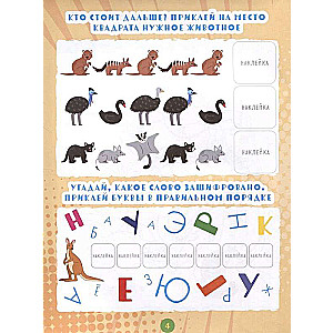 Regina the Traveler Saves Australia. Fun Puzzles and Games for Kids