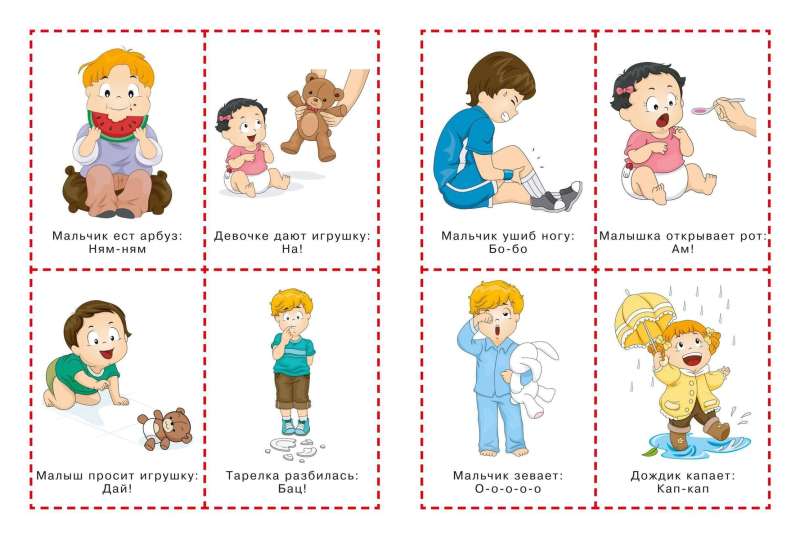 Cards for Speech Launch. Sound Imitation: from 9 Months
