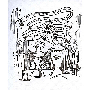 The Witcher. Coloring Book