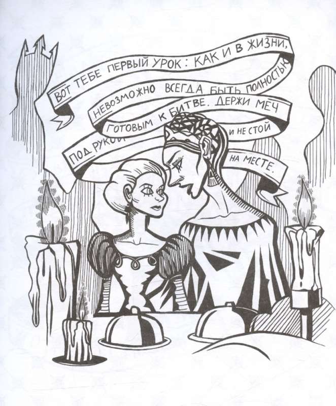 The Witcher. Coloring Book