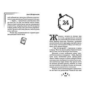 Witch's Amulet