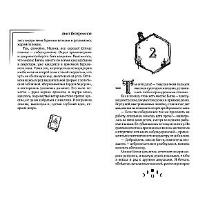 Witch's Amulet