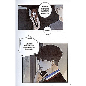 Unkind. Volume 2