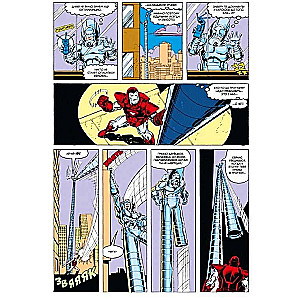 Iron Man. Armor Wars