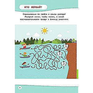 Reusable Notebook. Play-Wipe-Develop