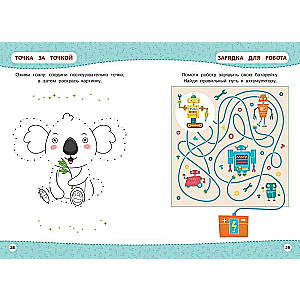 Reusable Notebook. Play-Wipe-Develop