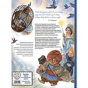 The Blue Bird